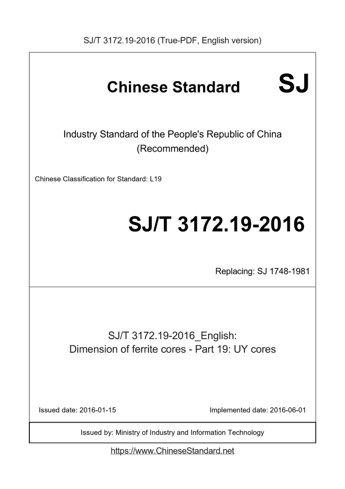 SJ/T 3172.19-2016