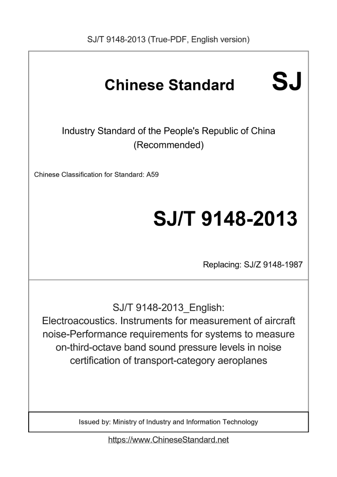 SJ/T 9148-2013