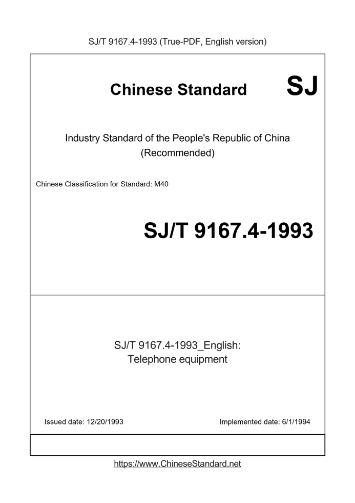 SJ/T 9167.4-1993