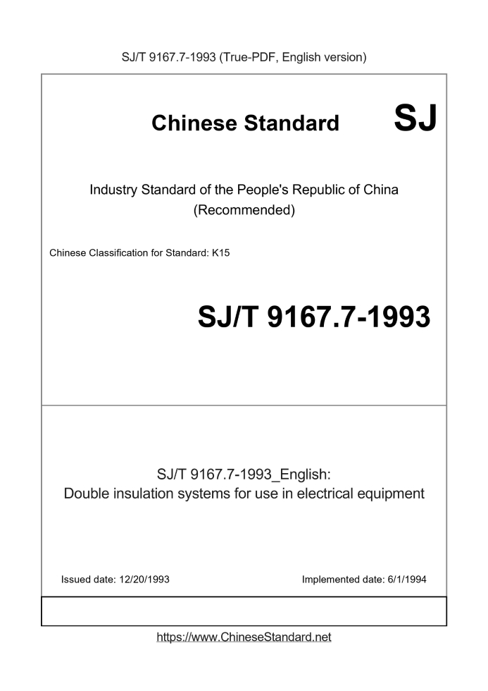 SJ/T 9167.7-1993