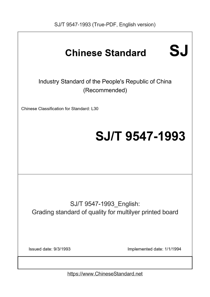 SJ/T 9547-1993
