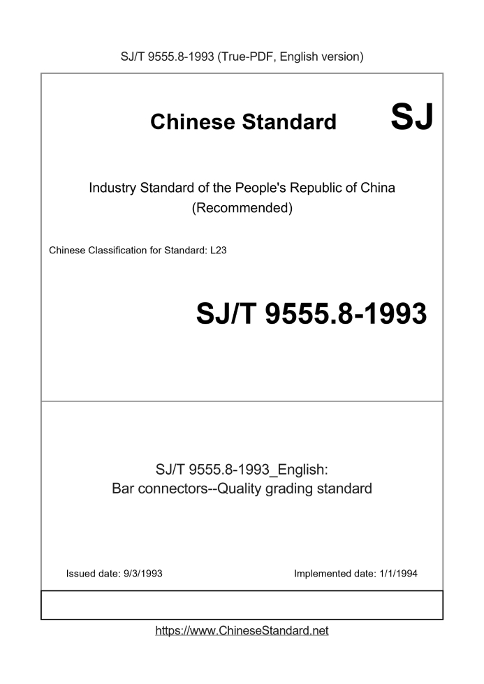 SJ/T 9555.8-1993