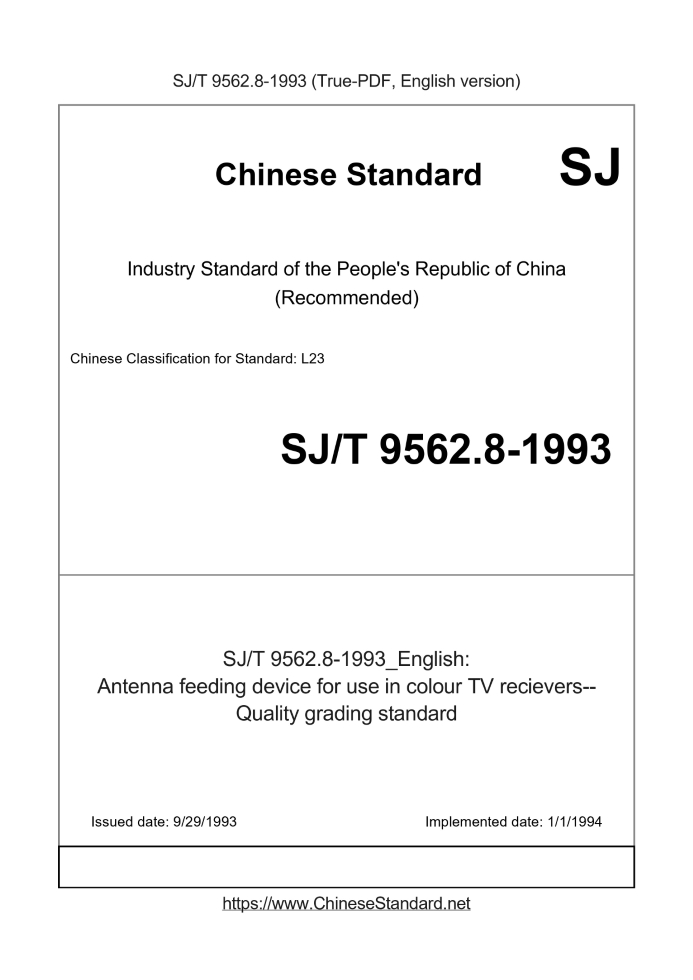 SJ/T 9562.8-1993