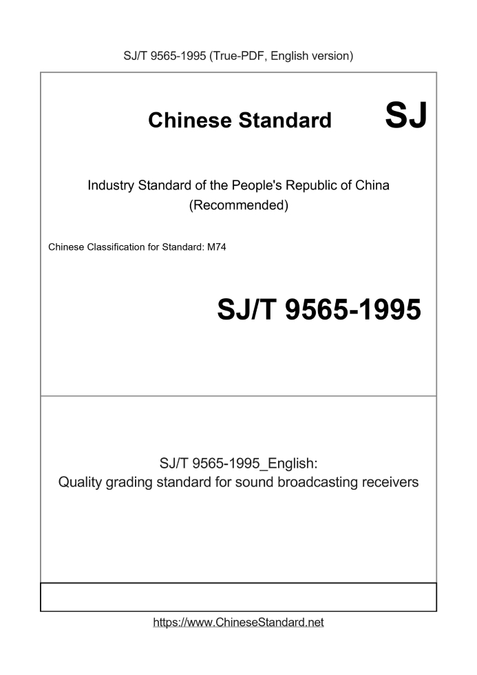 SJ/T 9565-1995