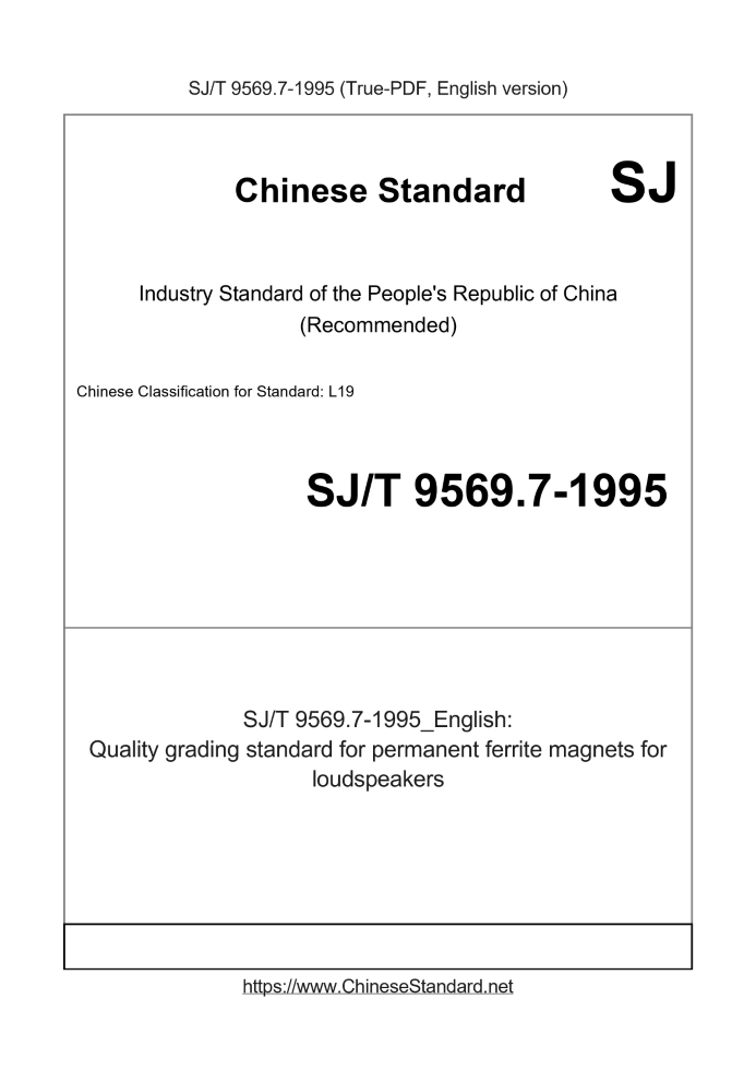 SJ/T 9569.7-1995