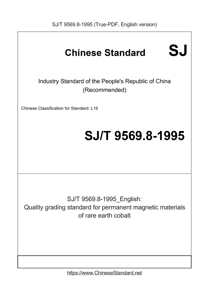 SJ/T 9569.8-1995