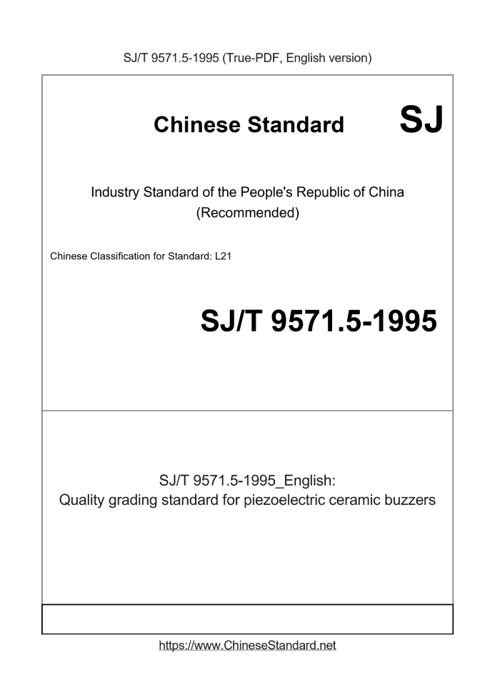 SJ/T 9571.5-1995