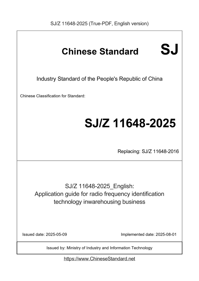 SJ/Z 11648-2025