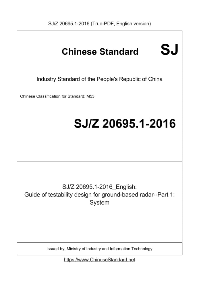 SJZ20695.1-2016