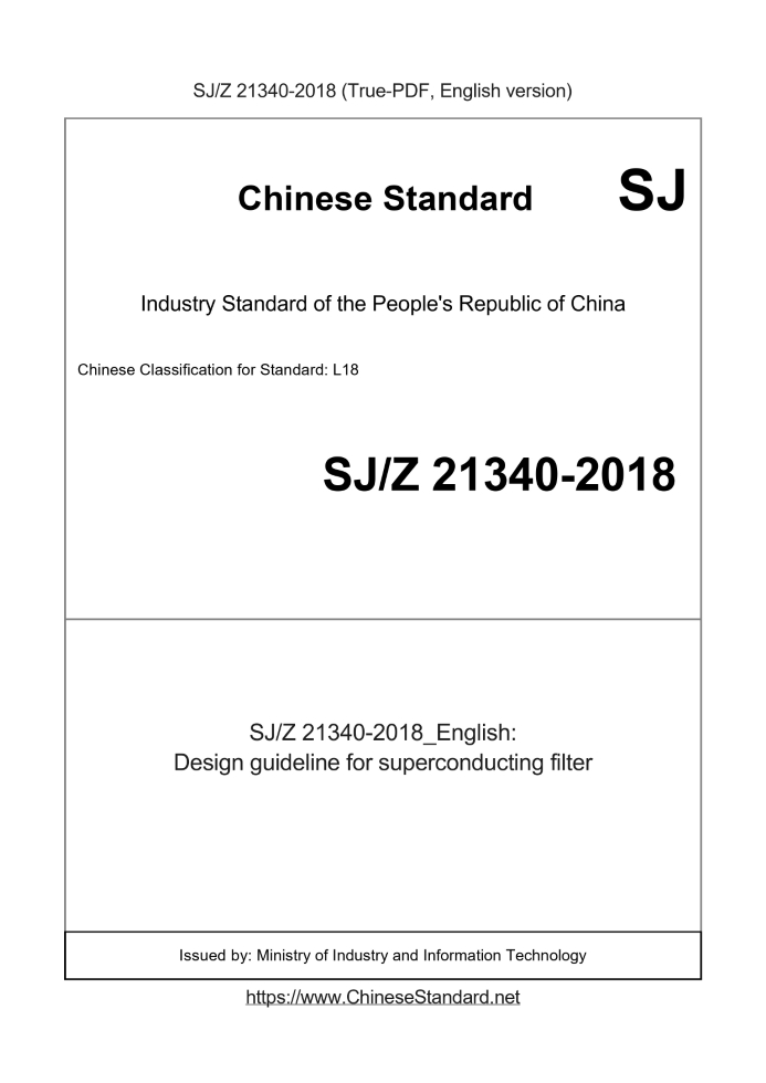 SJZ21340-2018