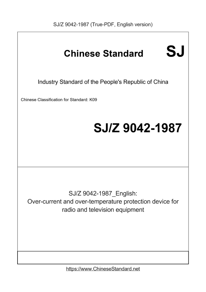 SJZ9042-1987