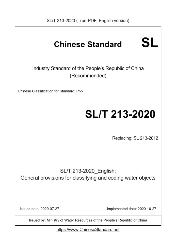 SL/T 213-2020