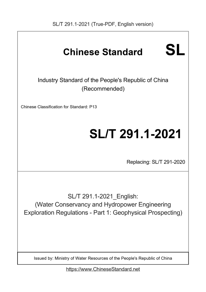 SL/T 291.1-2021