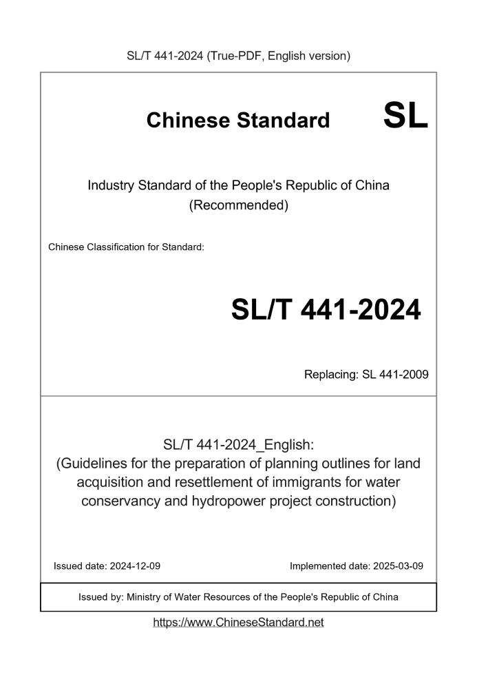 SL/T 441-2024