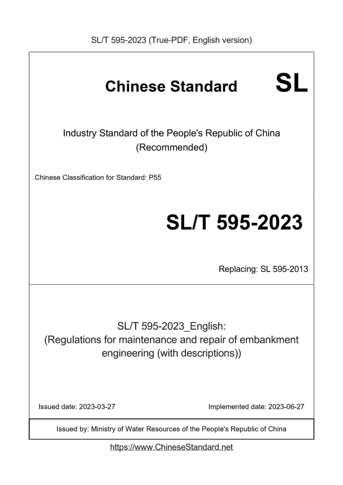 SL/T 595-2023