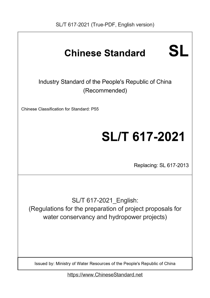 SL/T 617-2021
