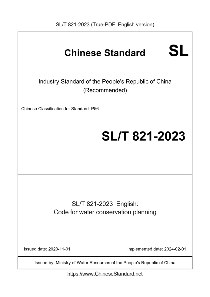 SL/T 821-2023