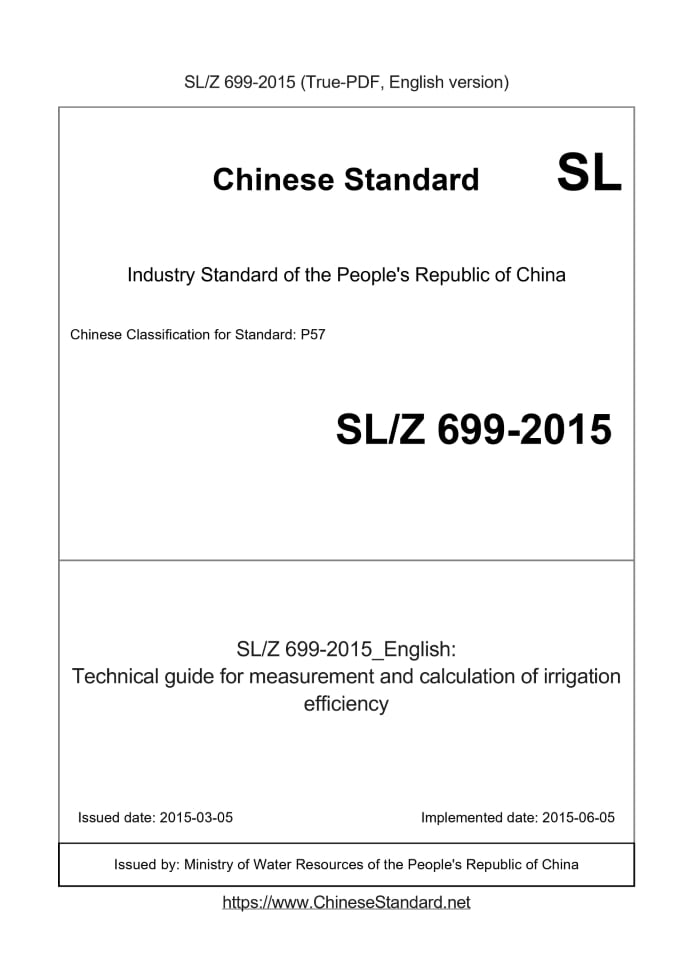 SLZ699-2015