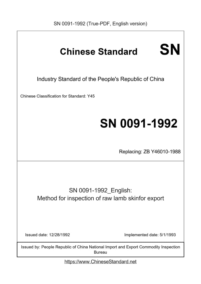 SN 0091-1992