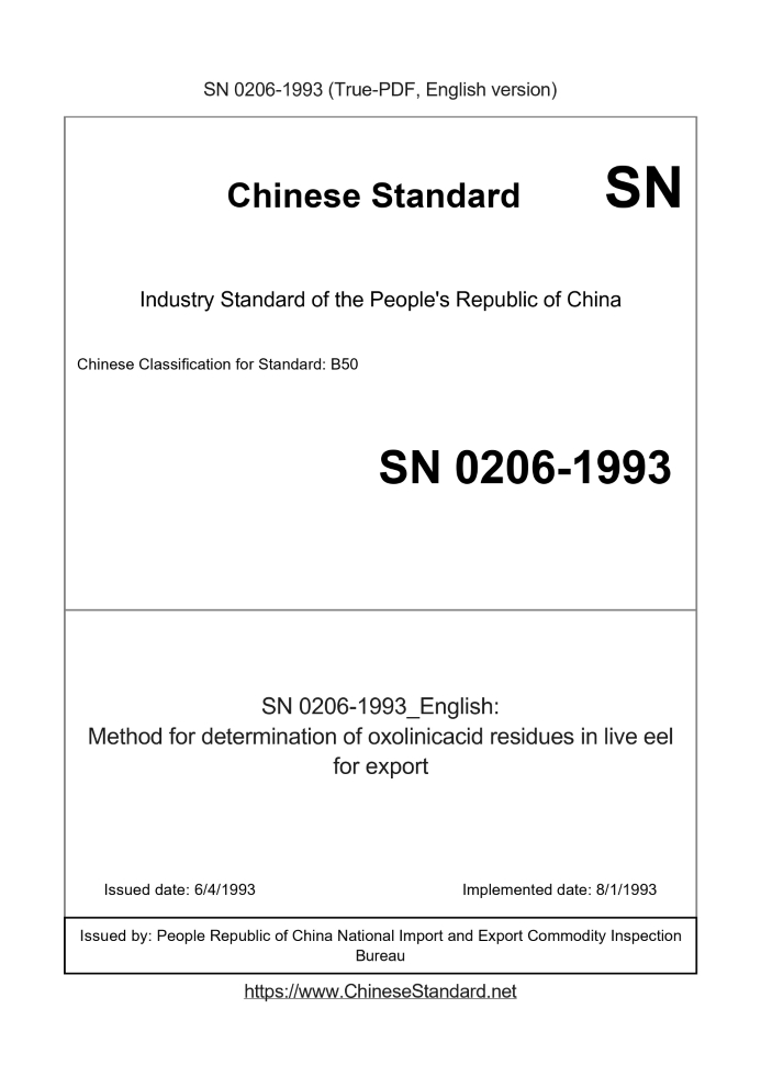 SN 0206-1993