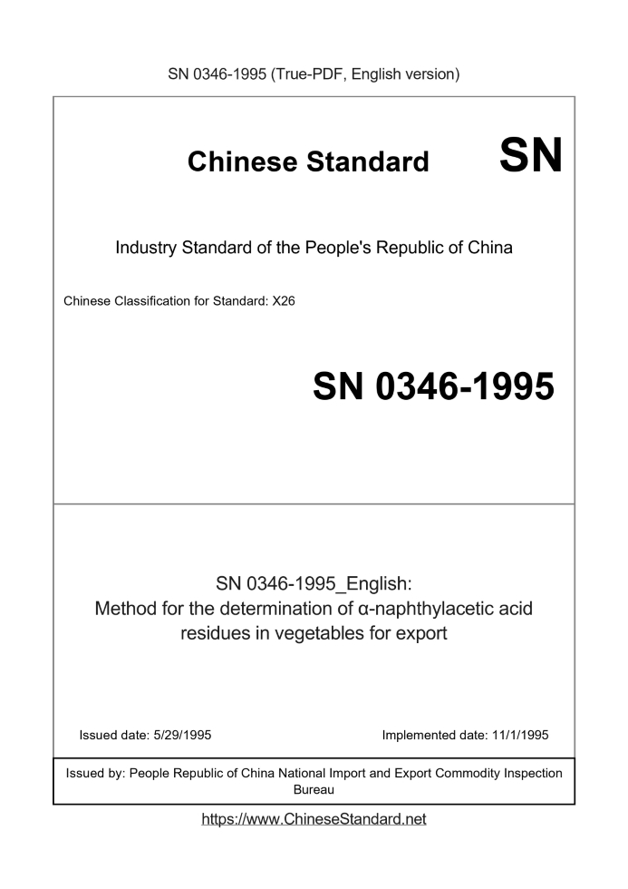 SN 0346-1995