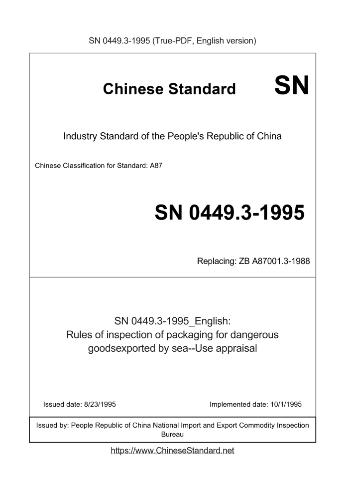 SN 0449.3-1995