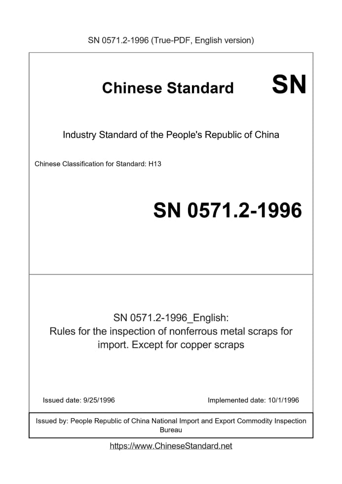 SN 0571.2-1996