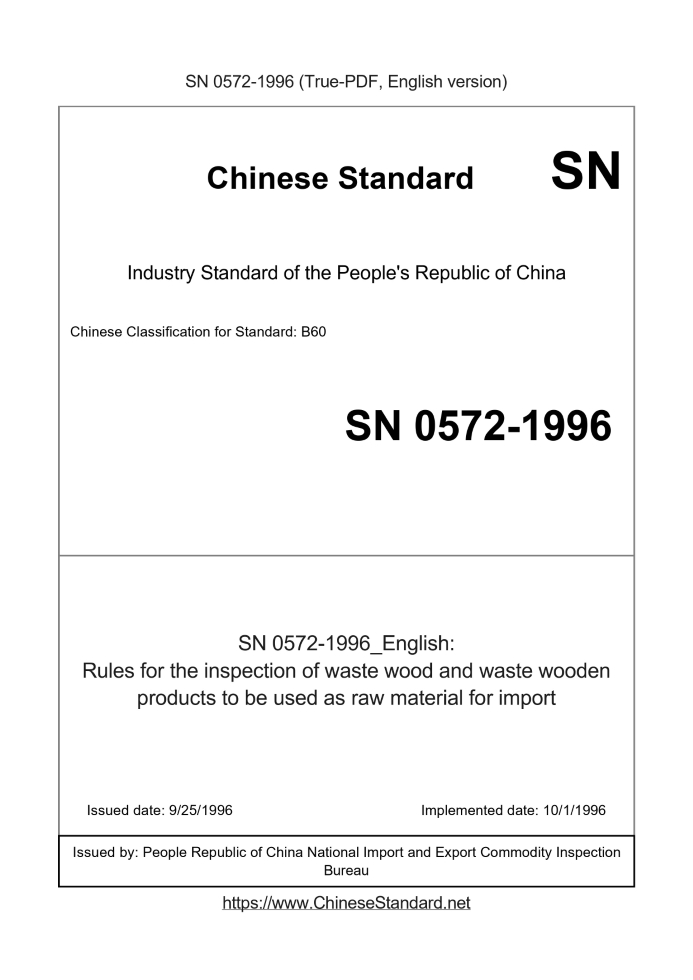 SN 0572-1996