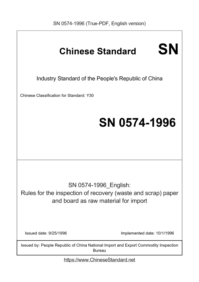 SN 0574-1996