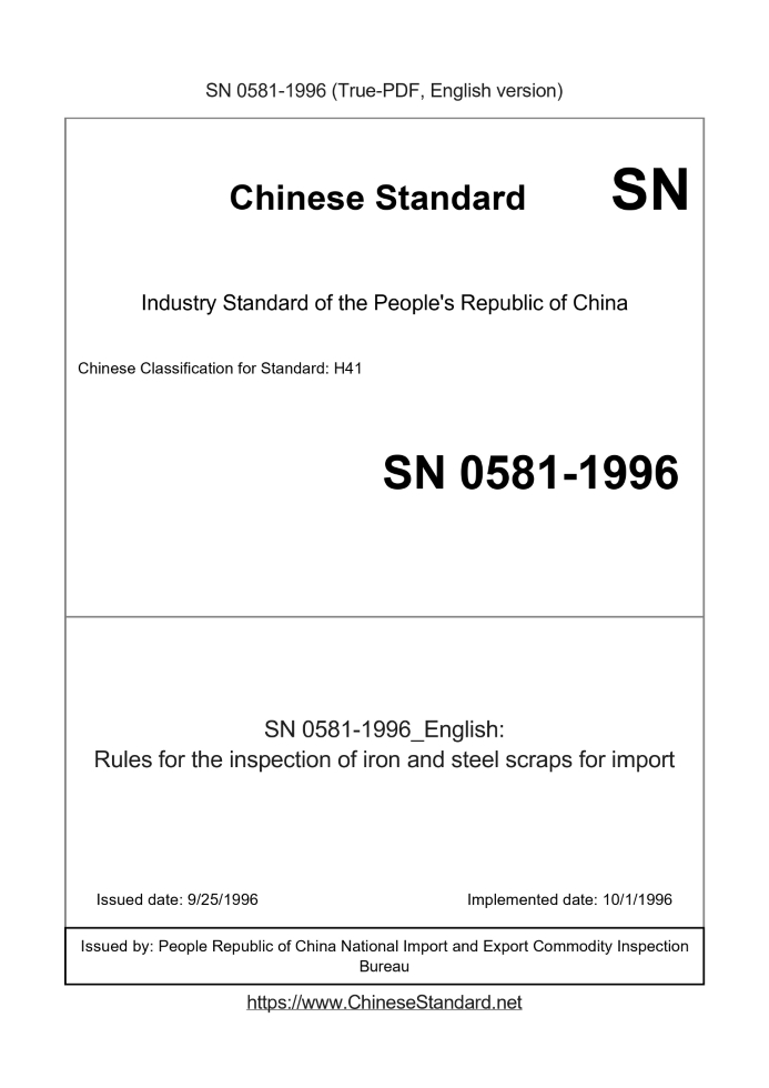 SN 0581-1996