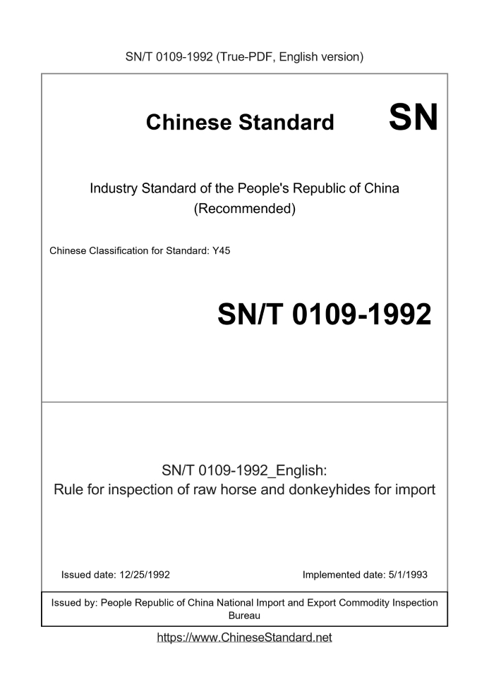 SN/T 0109-1992