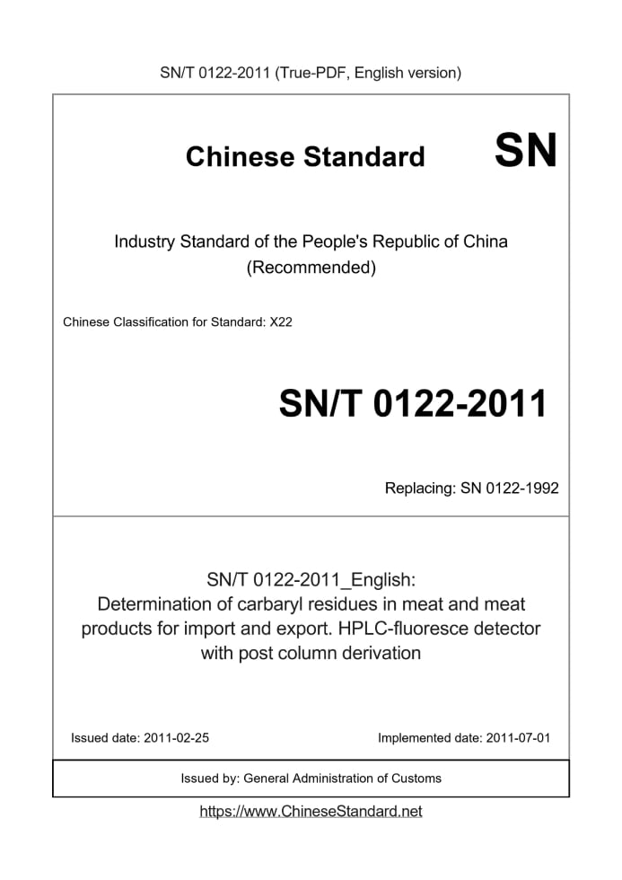 SN/T 0122-2011