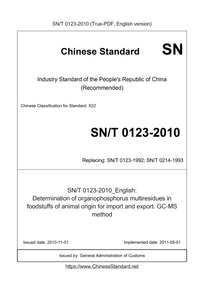SN/T 0123-2010