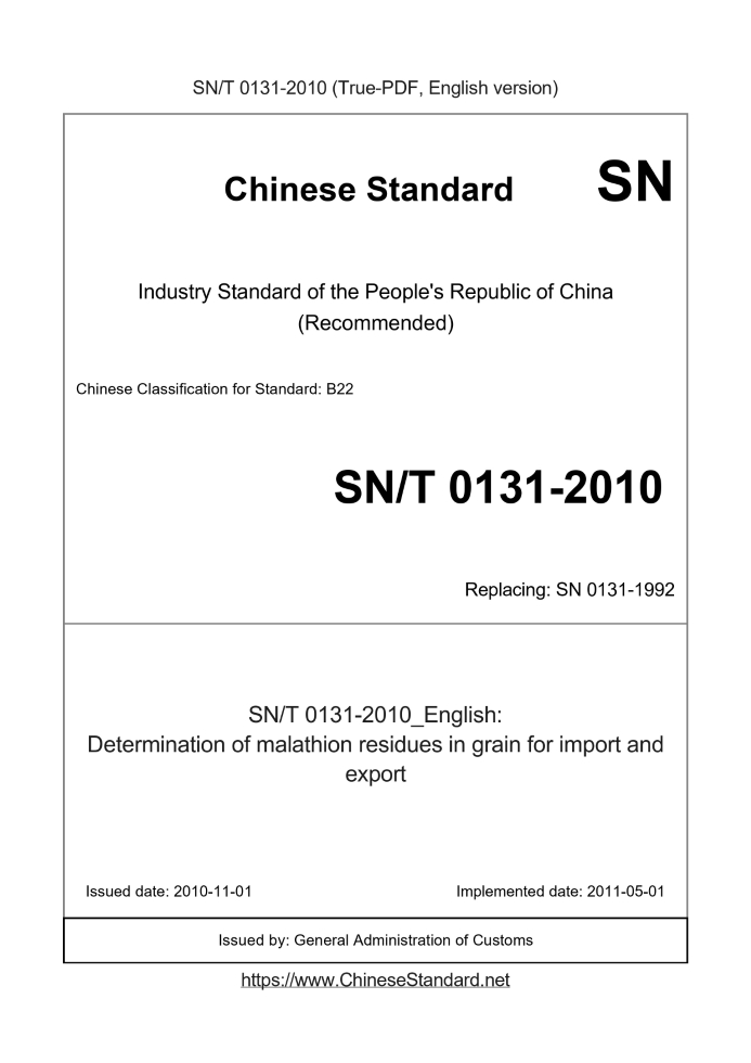 SN/T 0131-2010