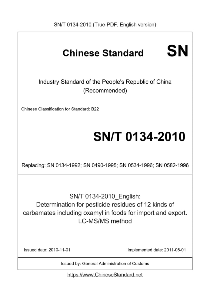 SN/T 0134-2010