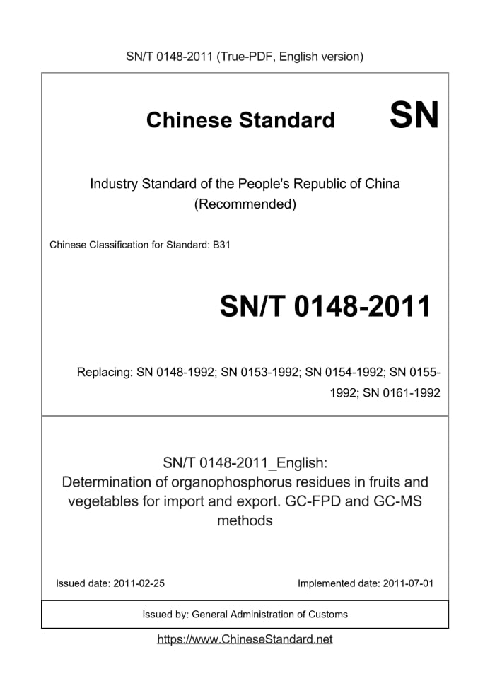 SN/T 0148-2011