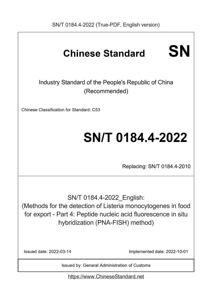 SN/T 0184.4-2022