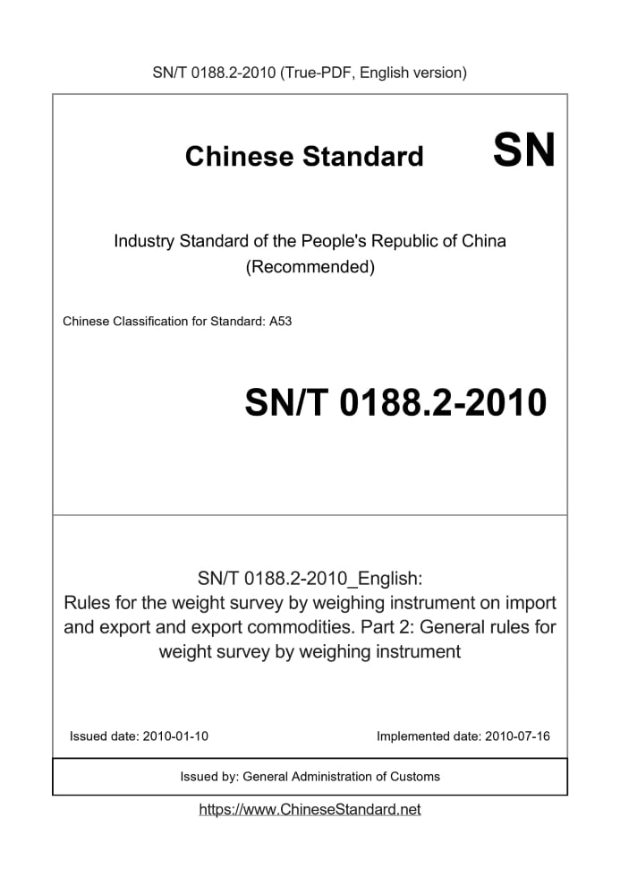 SN/T 0188.2-2010