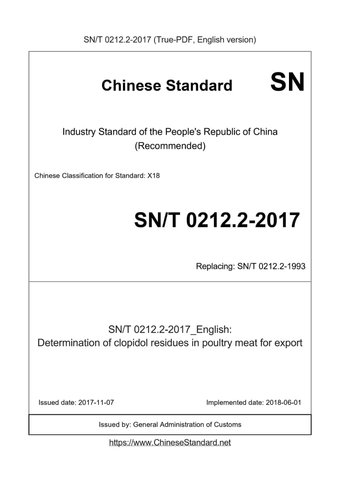 SN/T 0212.2-2017