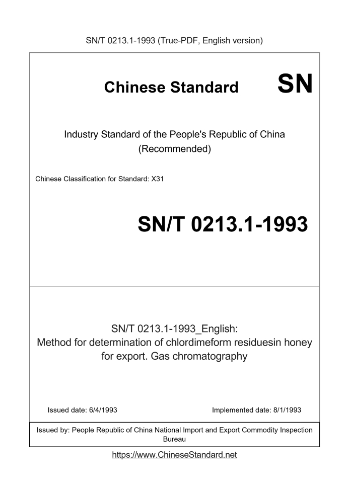 SN/T 0213.1-1993
