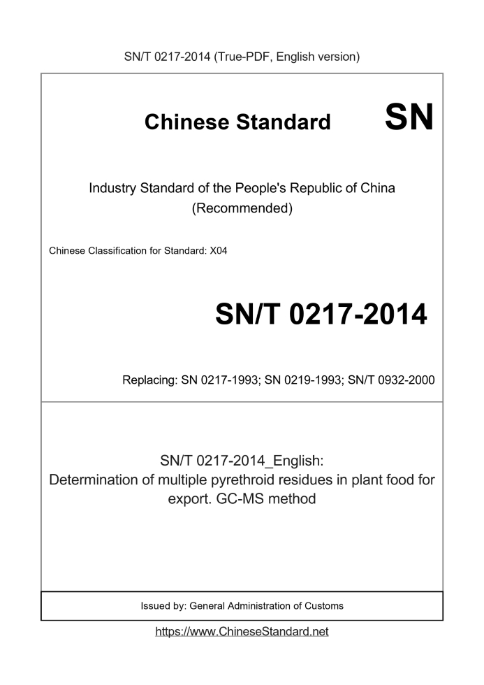 SN/T 0217-2014