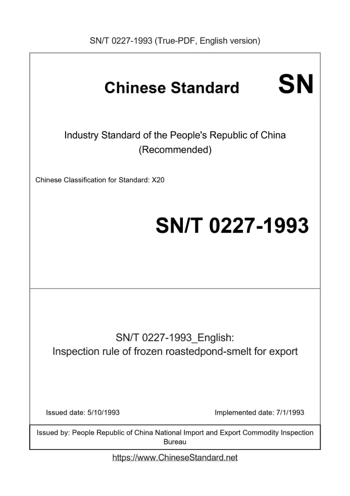 SN/T 0227-1993