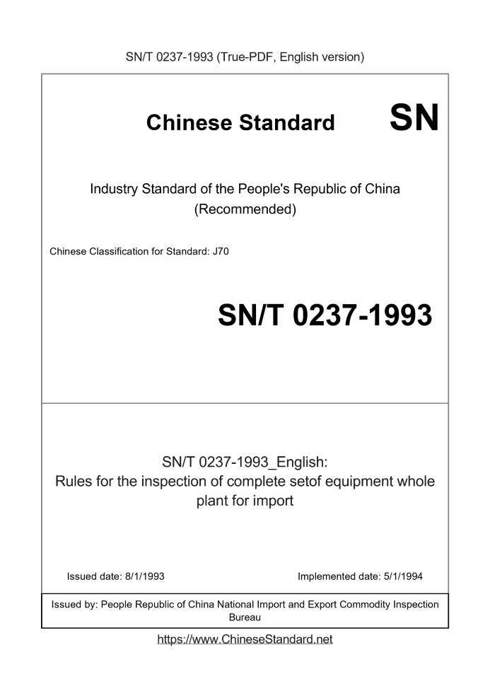SN/T 0237-1993