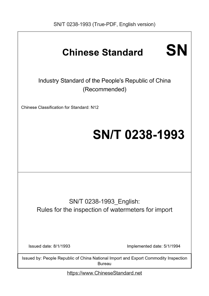SN/T 0238-1993