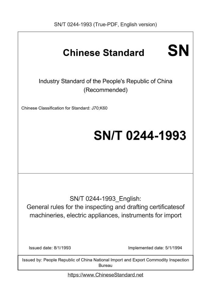 SN/T 0244-1993
