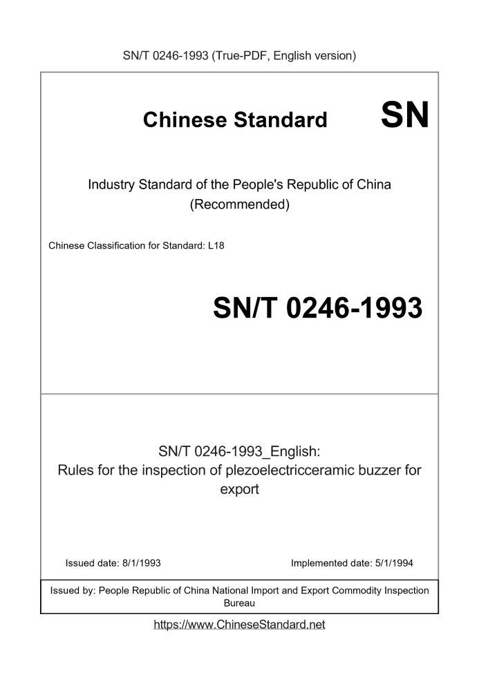 SN/T 0246-1993