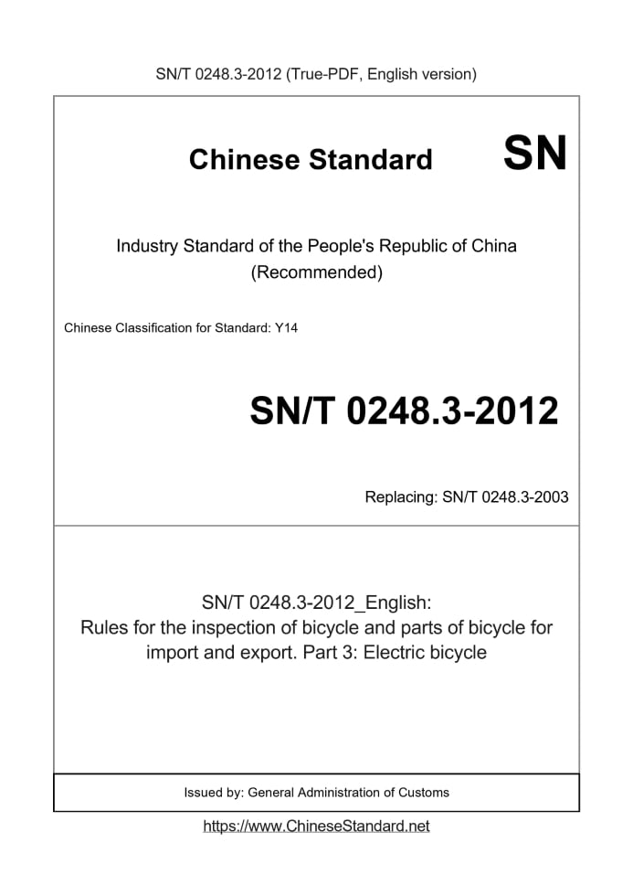 SN/T 0248.3-2012