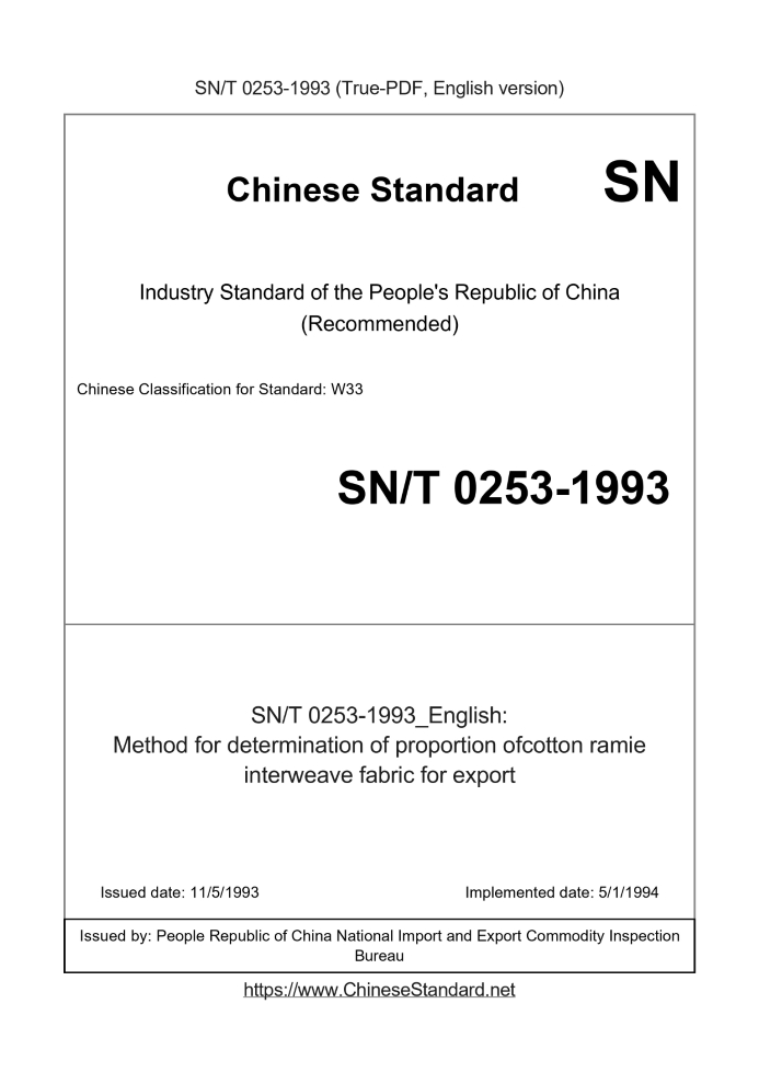 SN/T 0253-1993