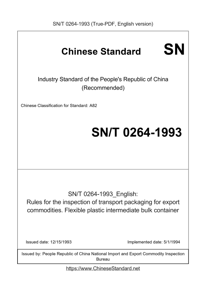 SN/T 0264-1993