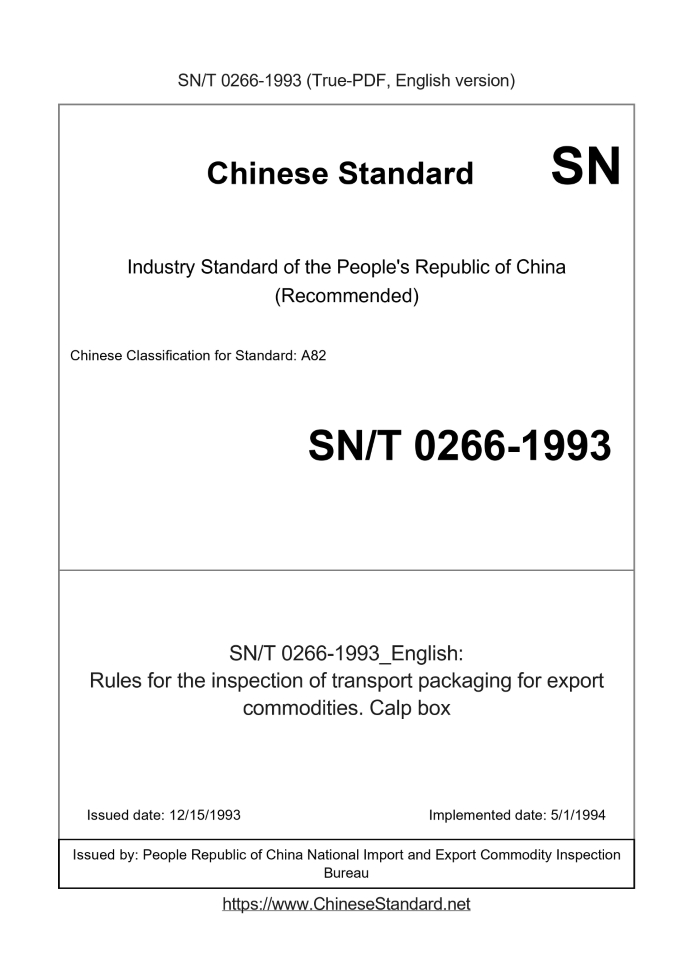 SN/T 0266-1993